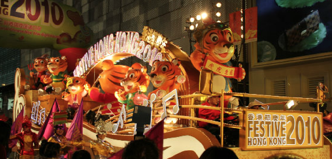 Chinese New Year Parade 2010